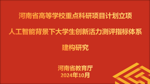 zhengshu_22(8).png