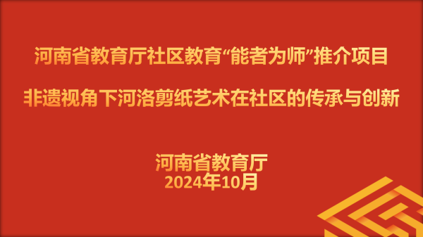 zhengshu_24.png
